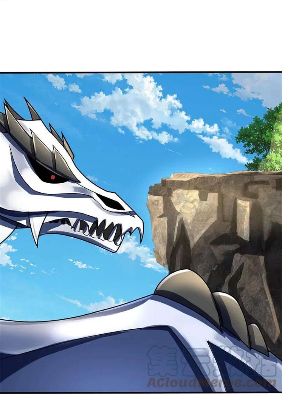 神武天尊539话 域外之门