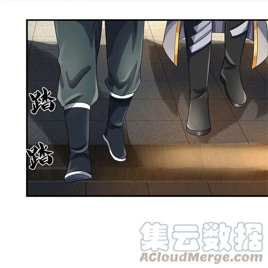 神武天尊539话 域外之门