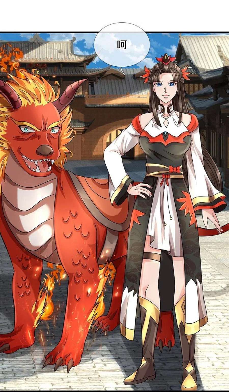 神武天尊539话 域外之门