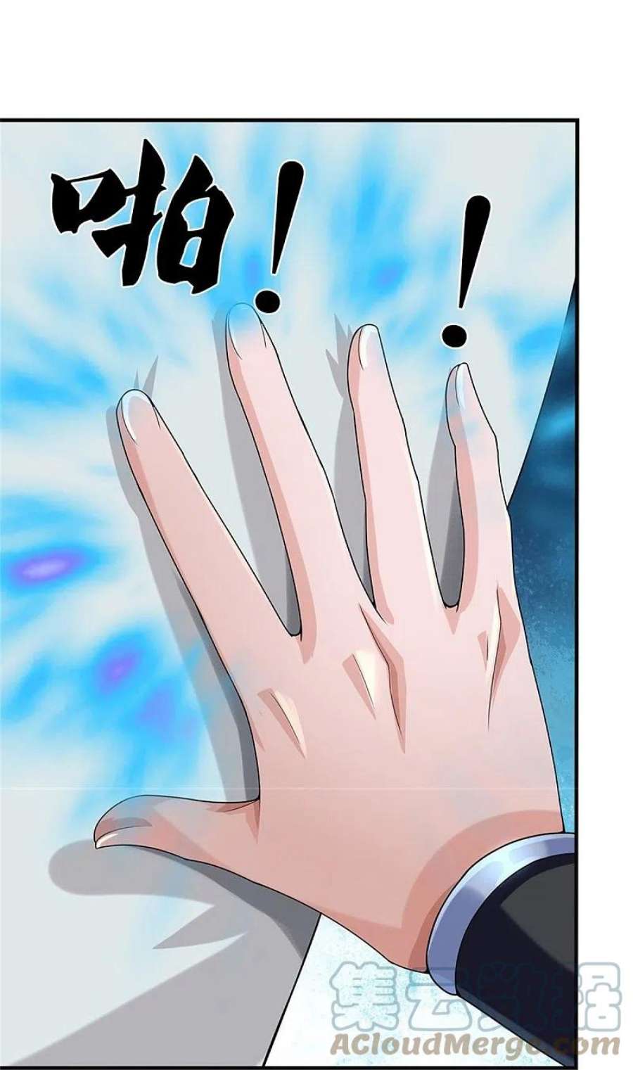 神武天尊540话 萧晨的风格