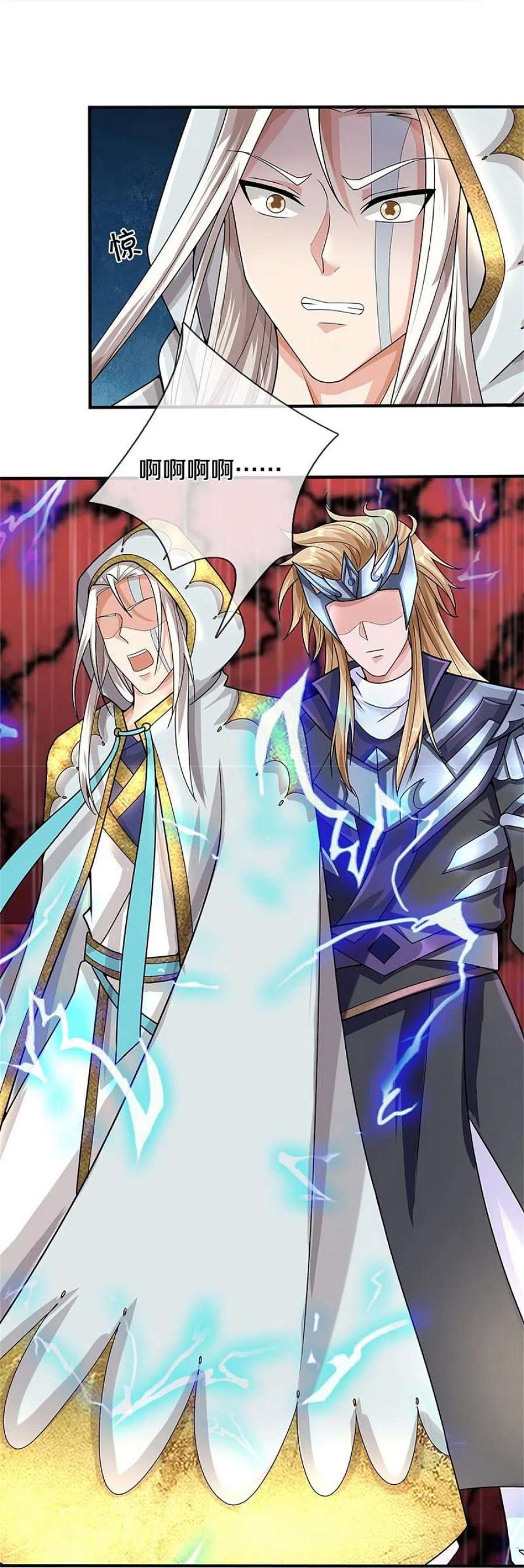 神武天尊540话 萧晨的风格