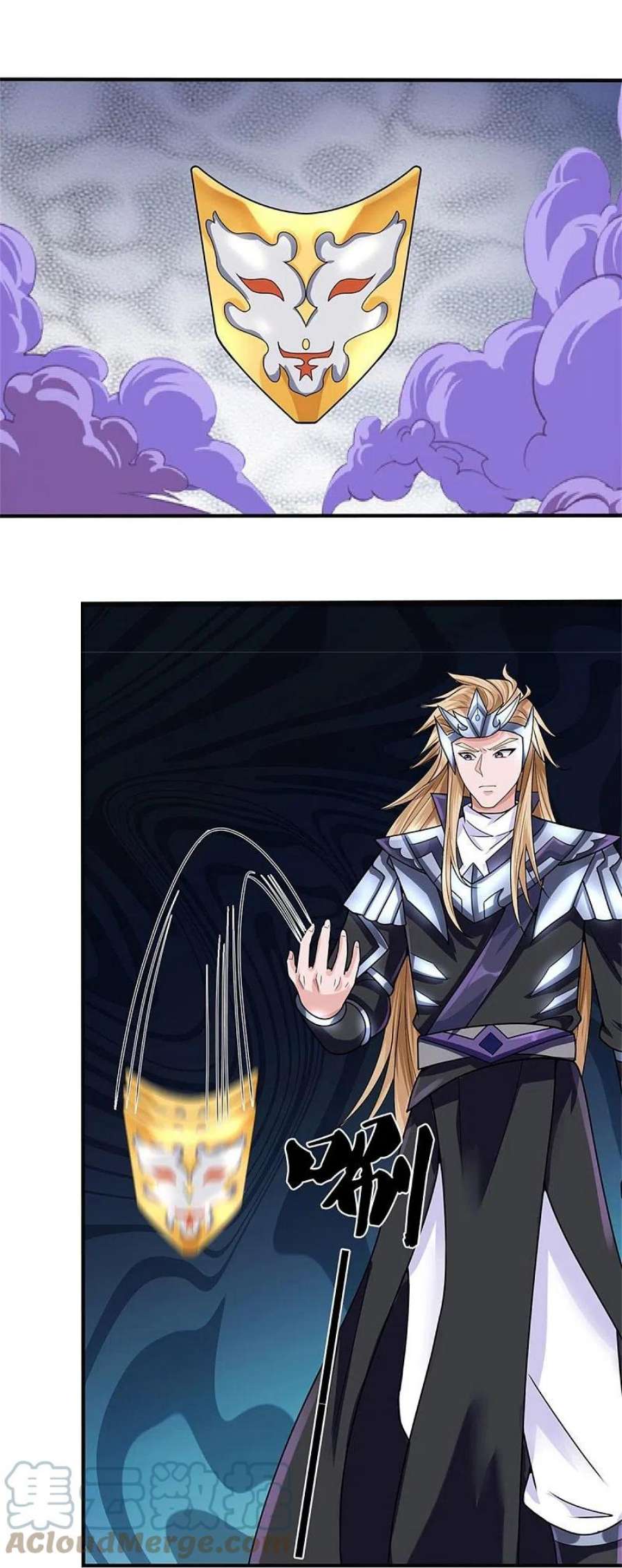 神武天尊540话 萧晨的风格