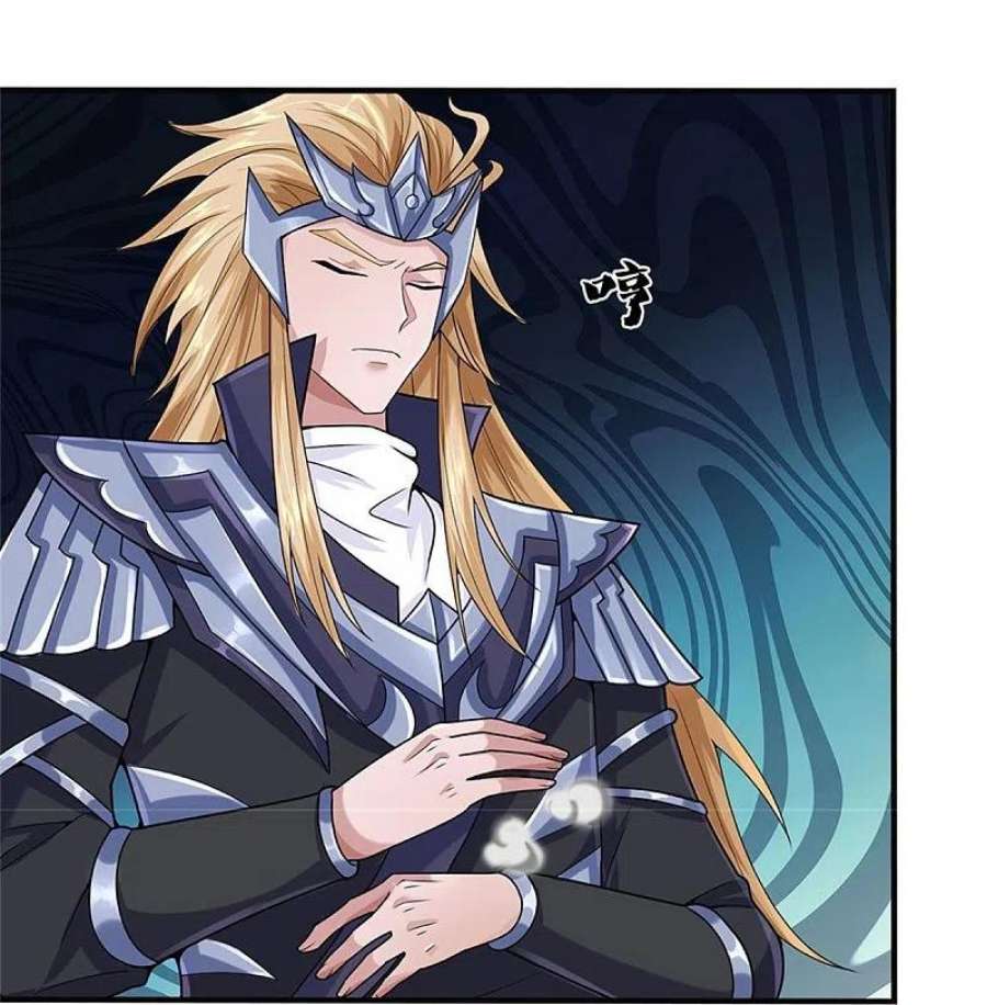 神武天尊540话 萧晨的风格