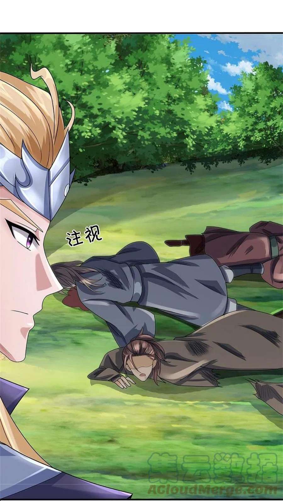 神武天尊540话 萧晨的风格