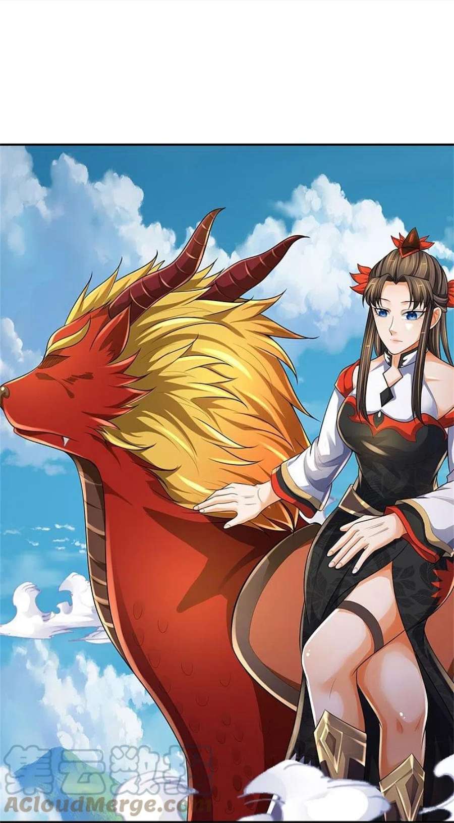 神武天尊540话 萧晨的风格