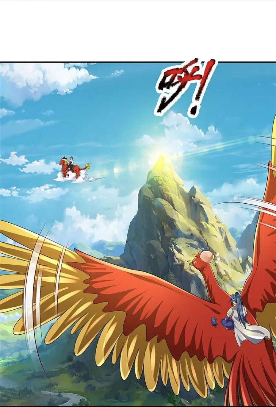 神武天尊540话 萧晨的风格