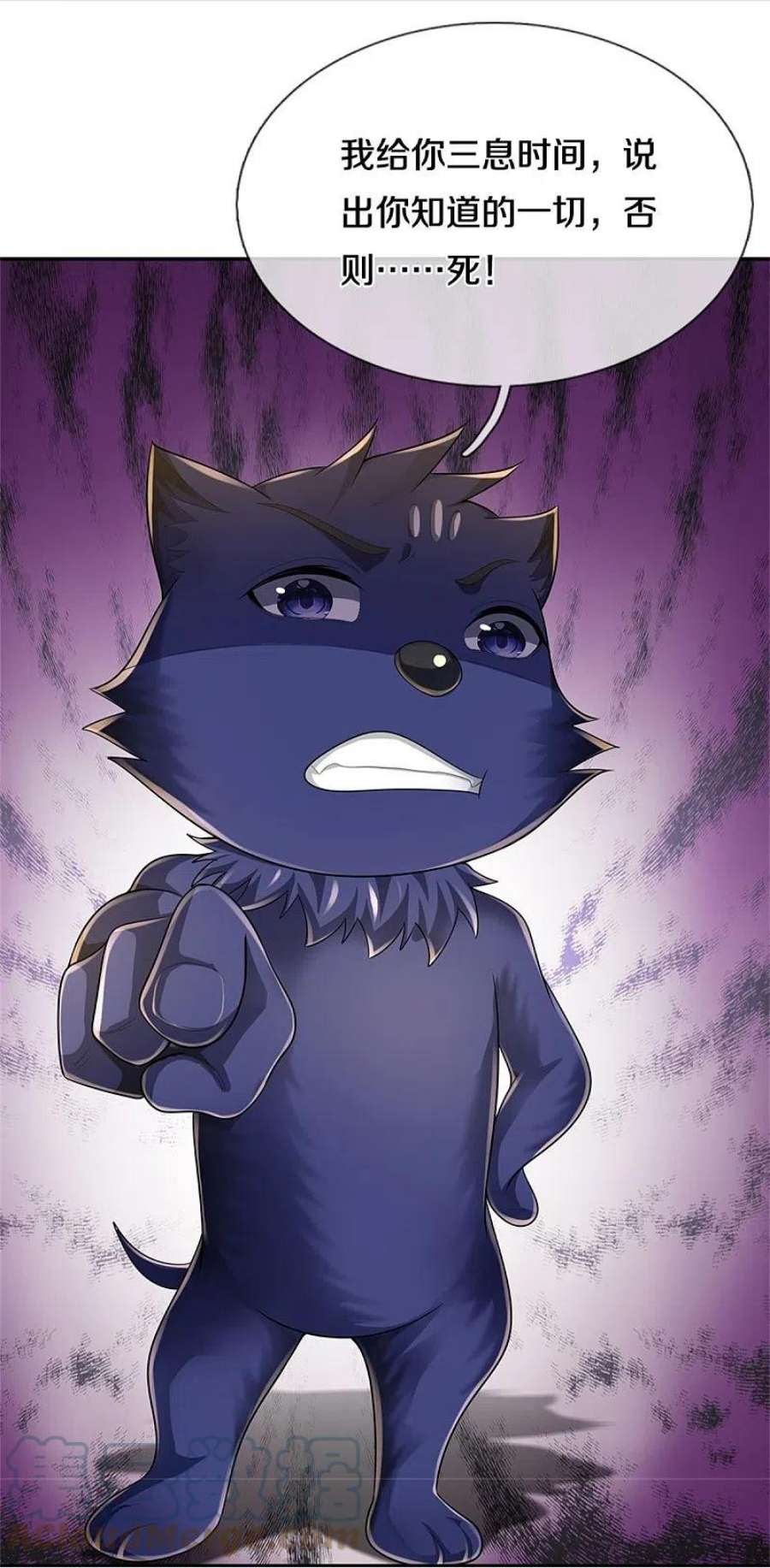 神武天尊540话 萧晨的风格