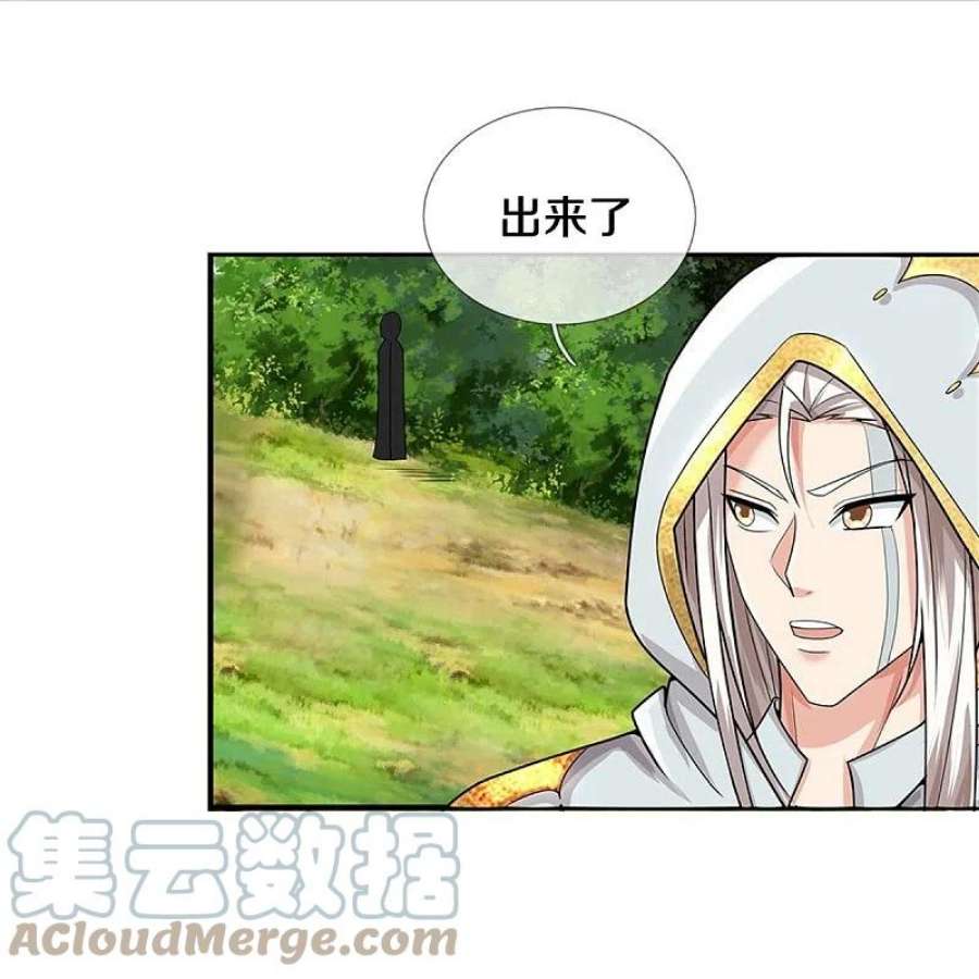 神武天尊540话 萧晨的风格