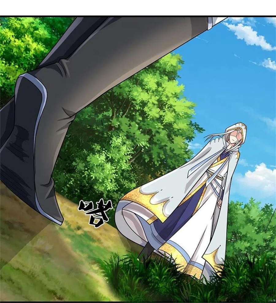 神武天尊540话 萧晨的风格