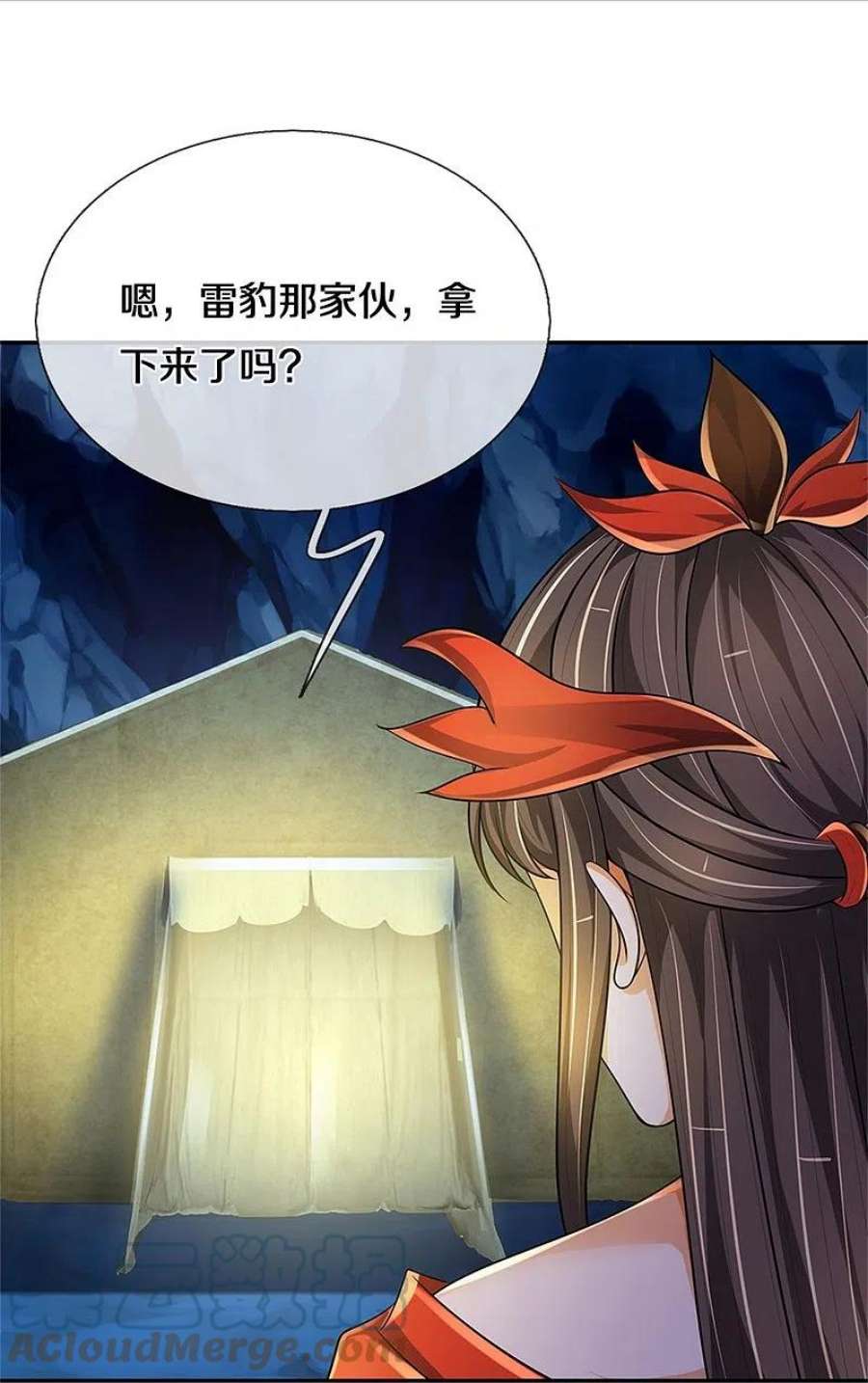 神武天尊541话 魔刀老祖