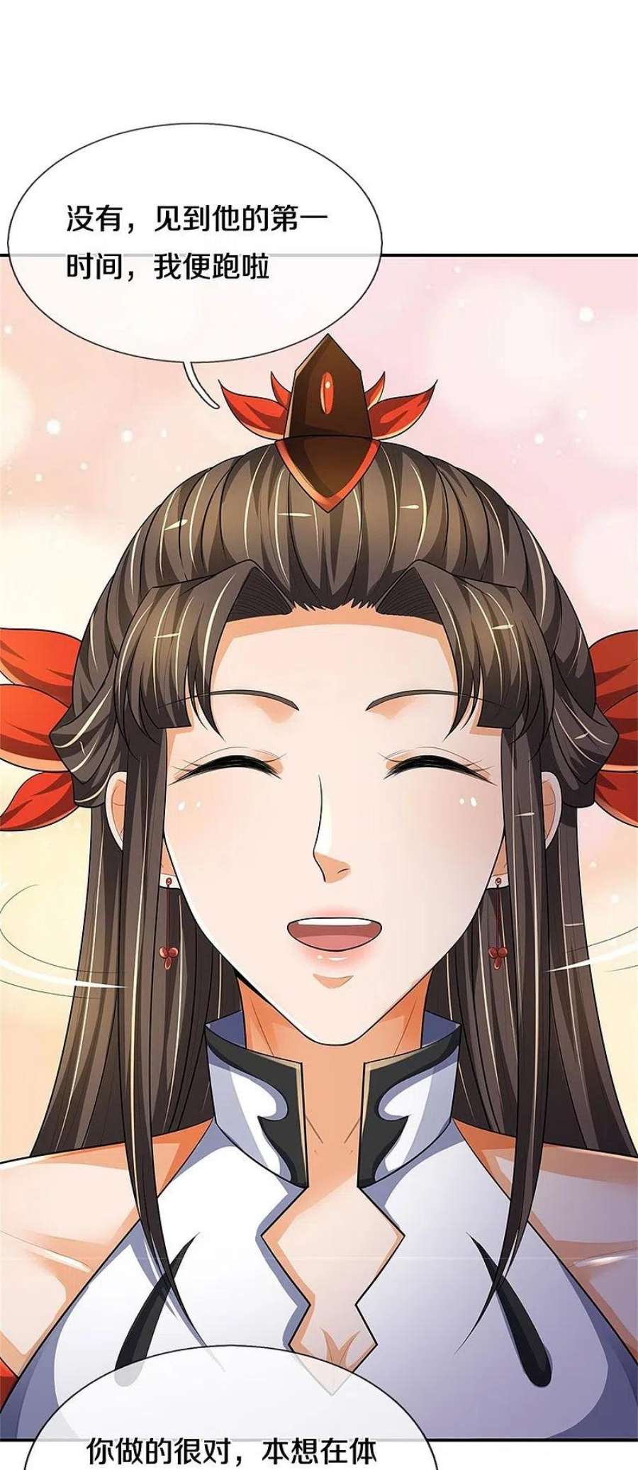 神武天尊541话 魔刀老祖