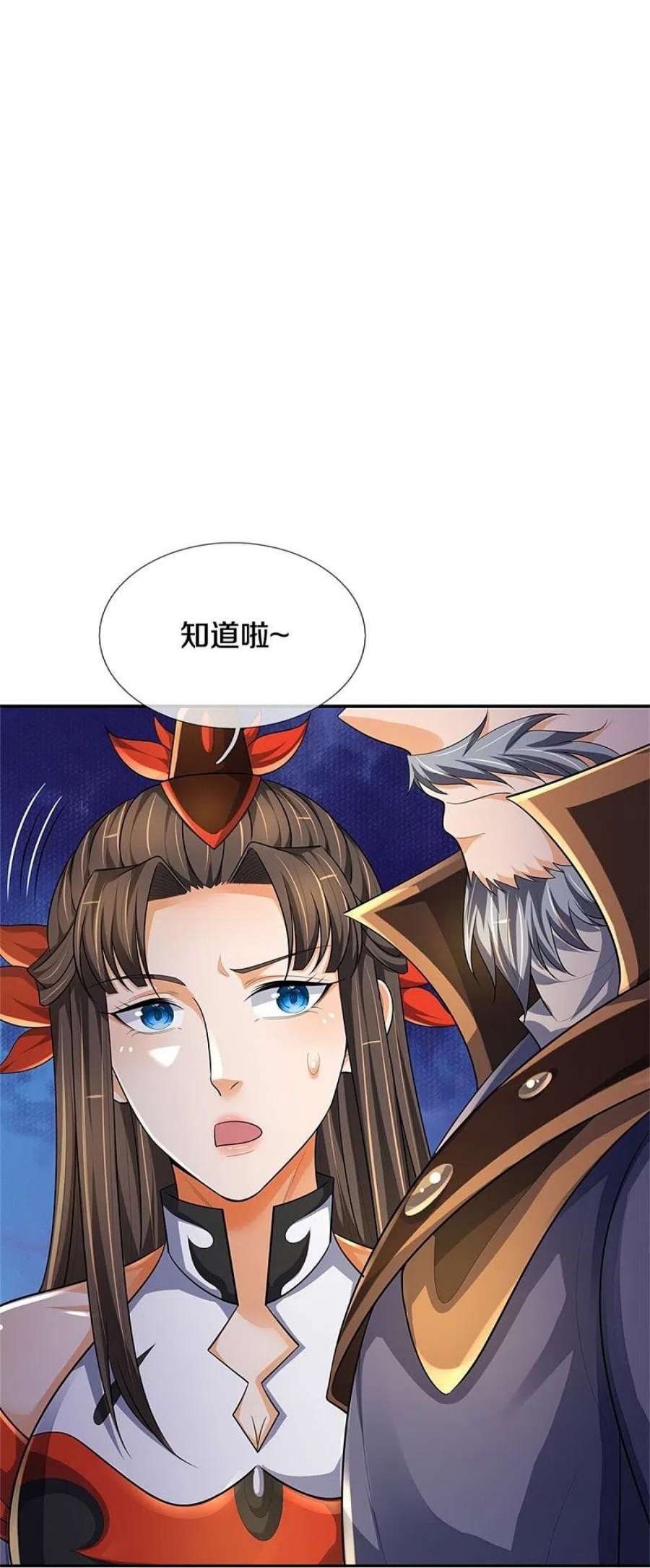 神武天尊541话 魔刀老祖