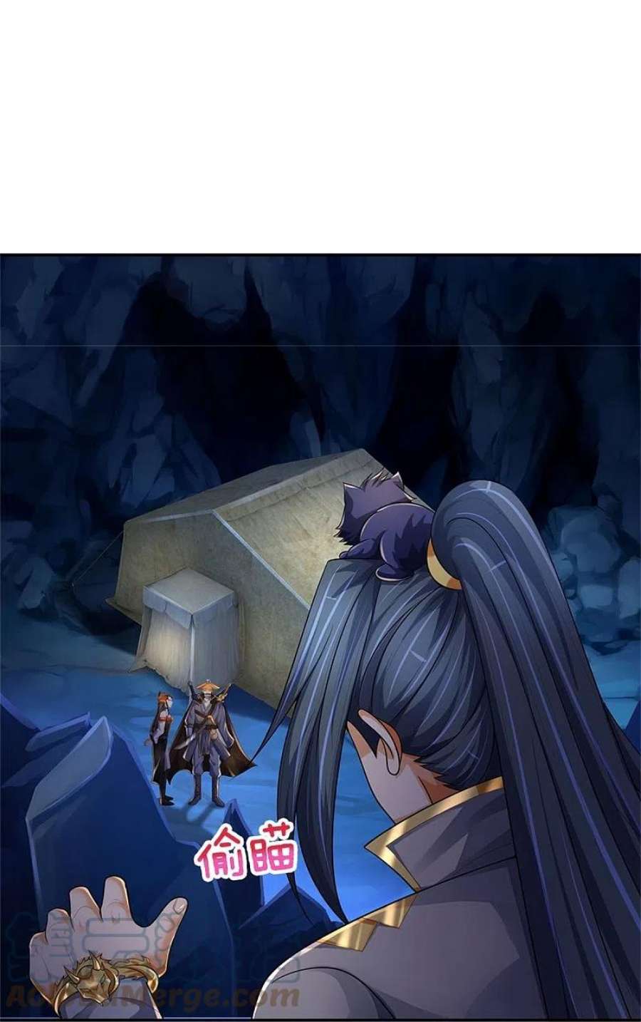 神武天尊541话 魔刀老祖