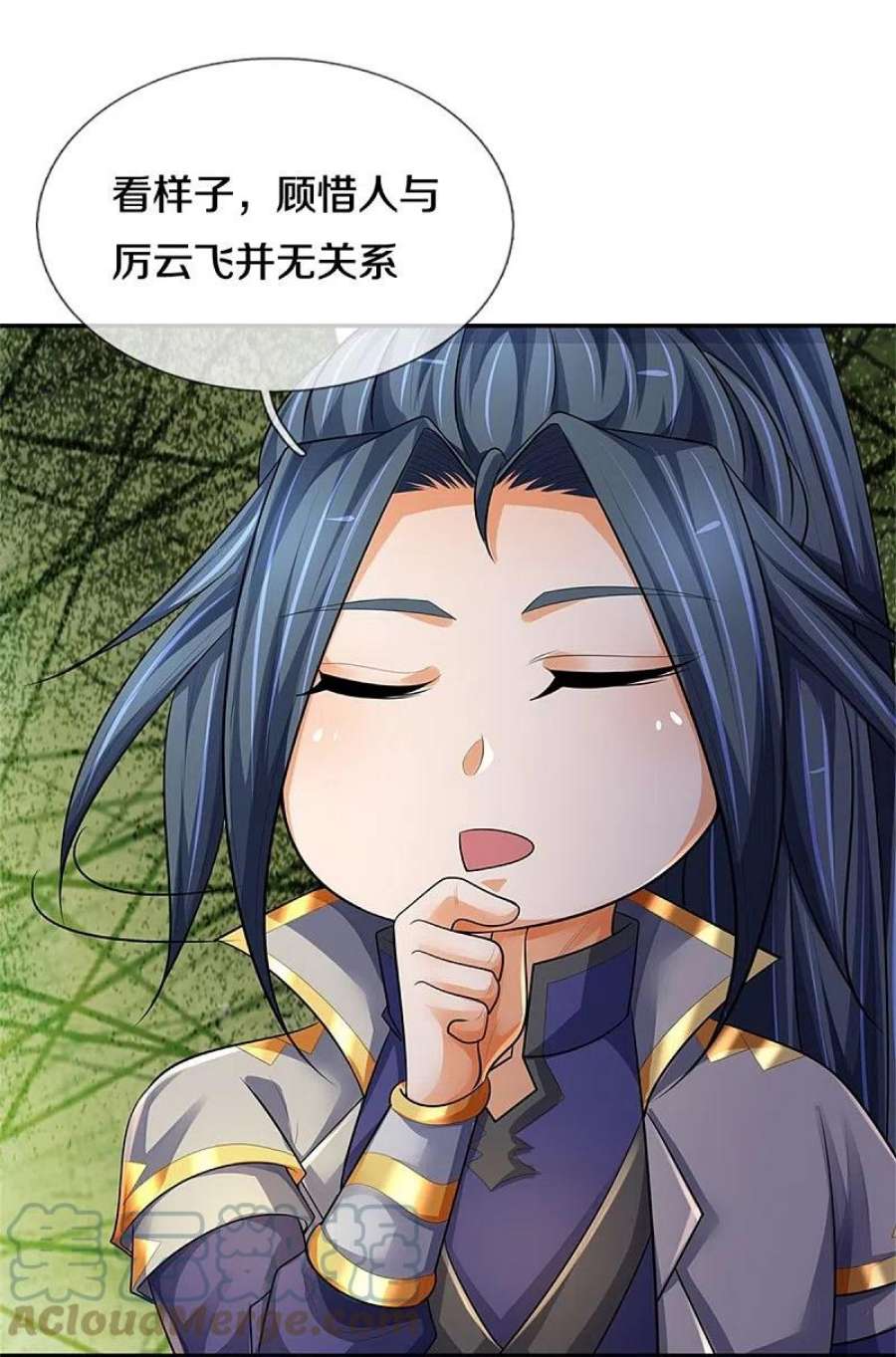 神武天尊541话 魔刀老祖