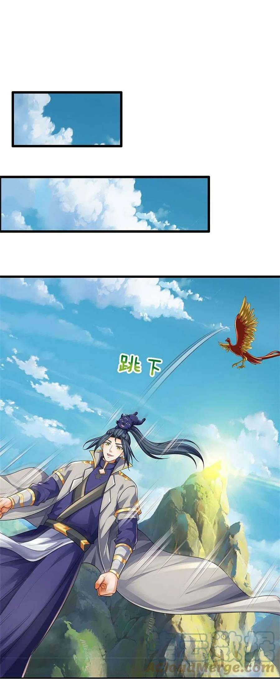 神武天尊541话 魔刀老祖