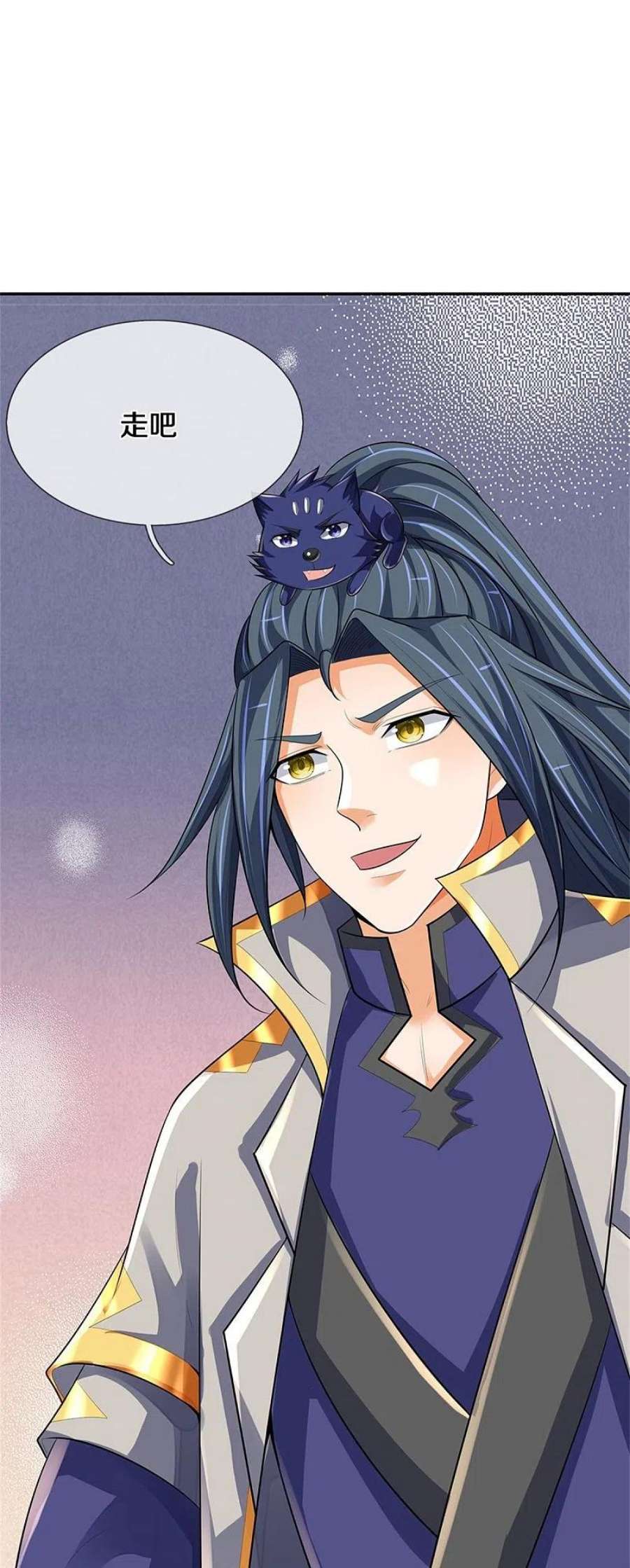 神武天尊541话 魔刀老祖