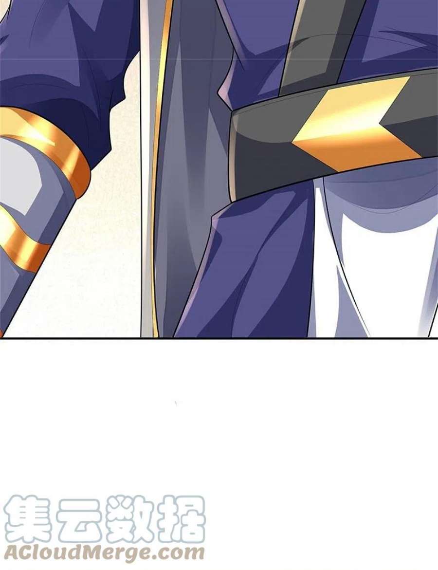 神武天尊541话 魔刀老祖