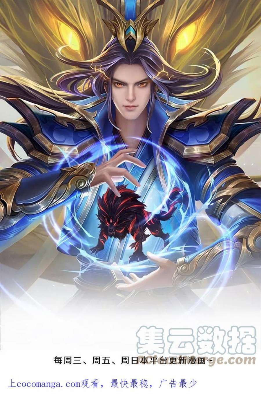 神武天尊542话 上玄域势力