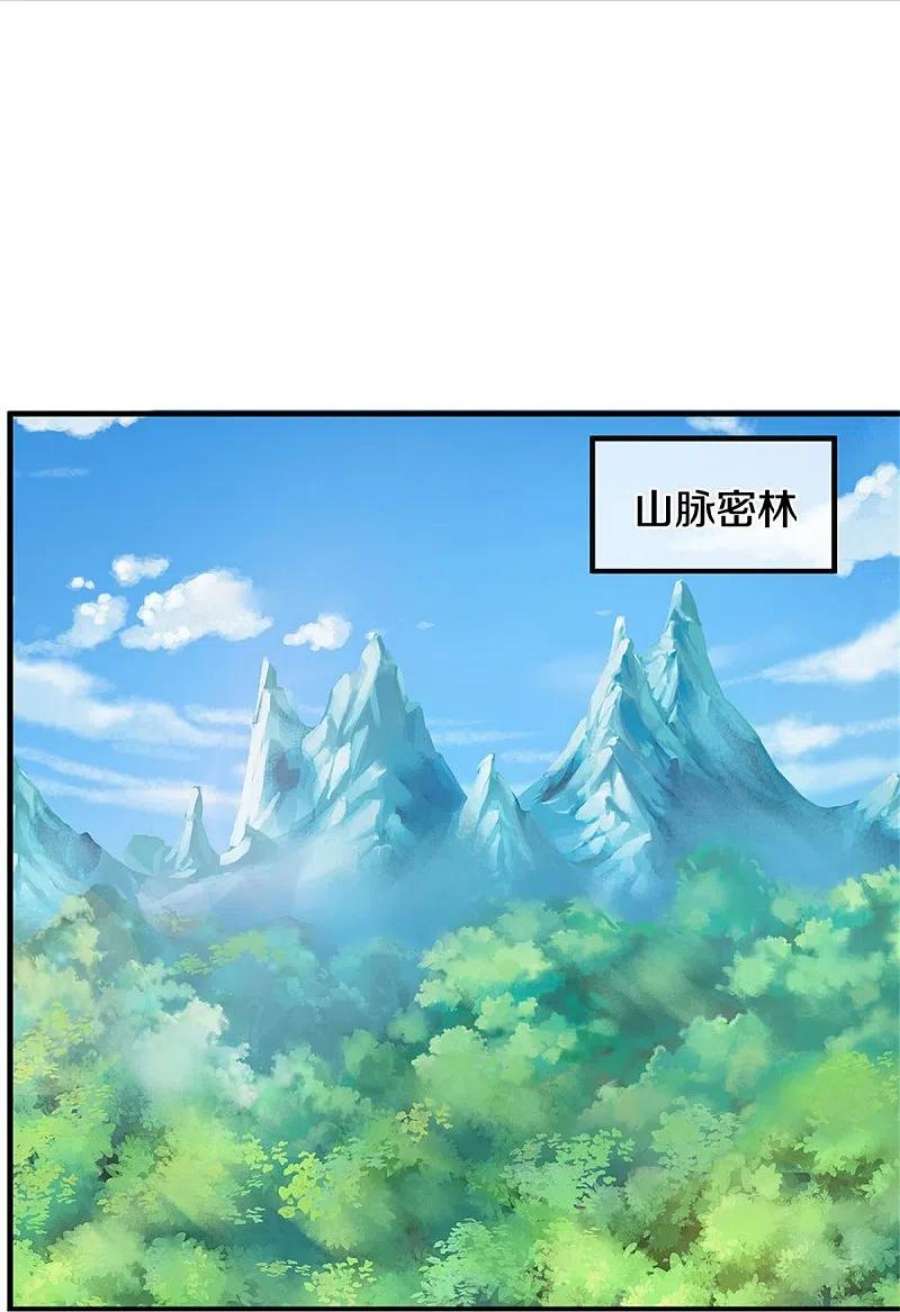 神武天尊542话 上玄域势力