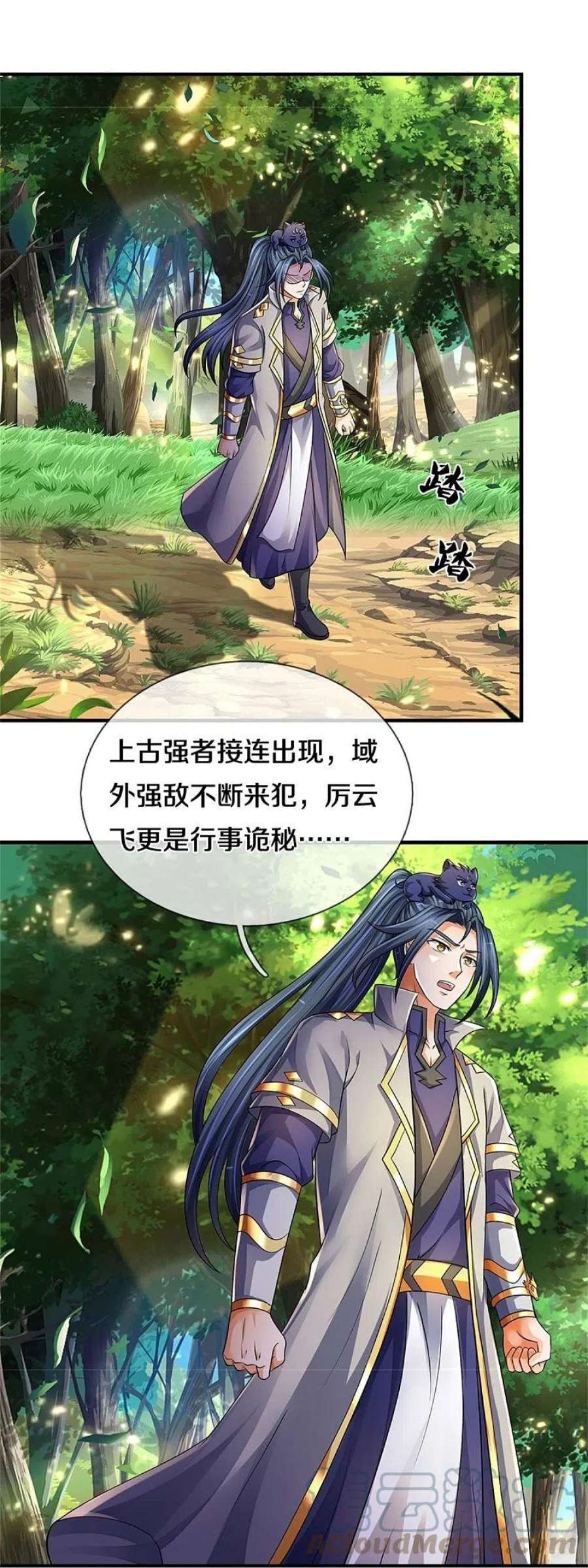 神武天尊542话 上玄域势力