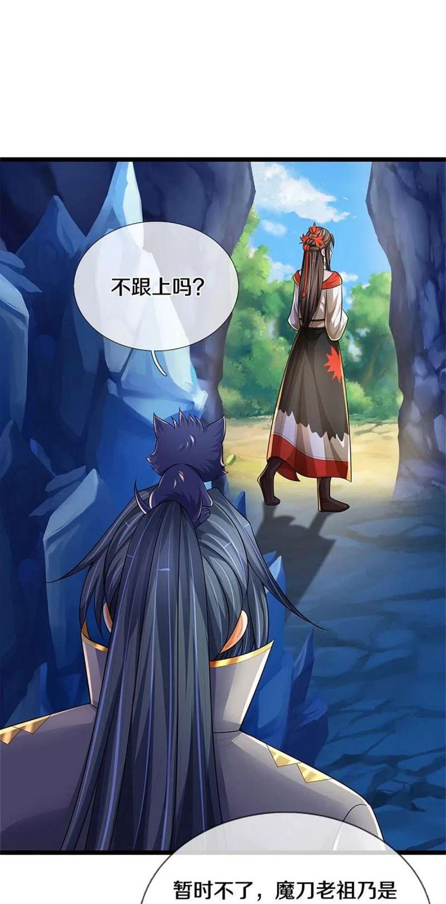 神武天尊542话 上玄域势力