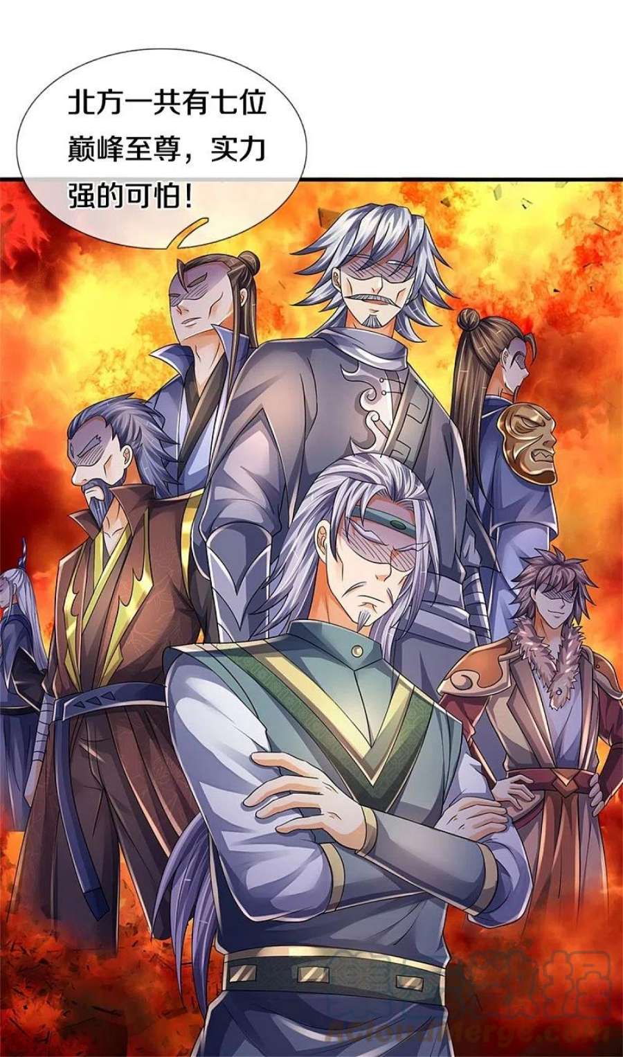 神武天尊542话 上玄域势力