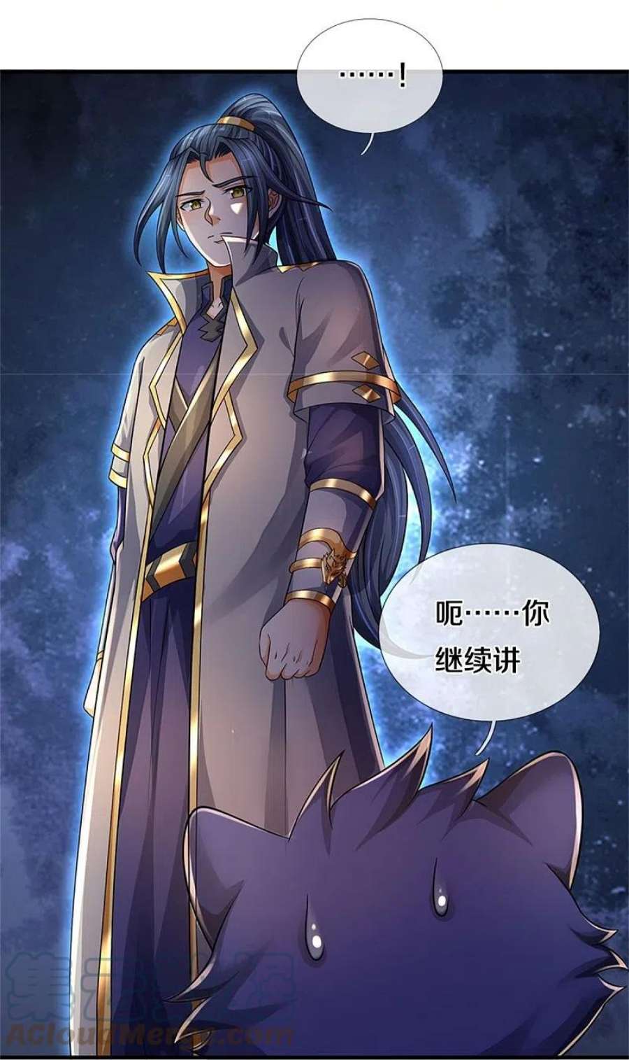 神武天尊542话 上玄域势力