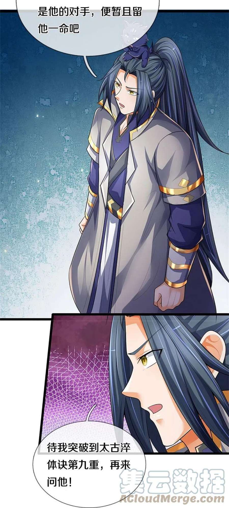 神武天尊542话 上玄域势力