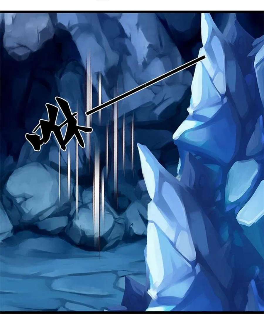 神武天尊542话 上玄域势力