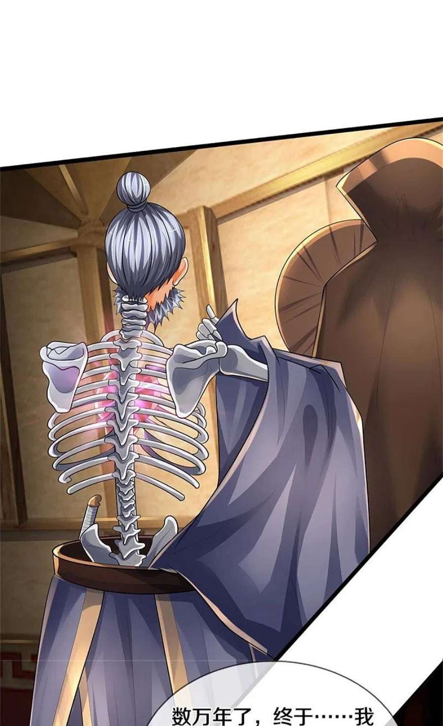 神武天尊542话 上玄域势力