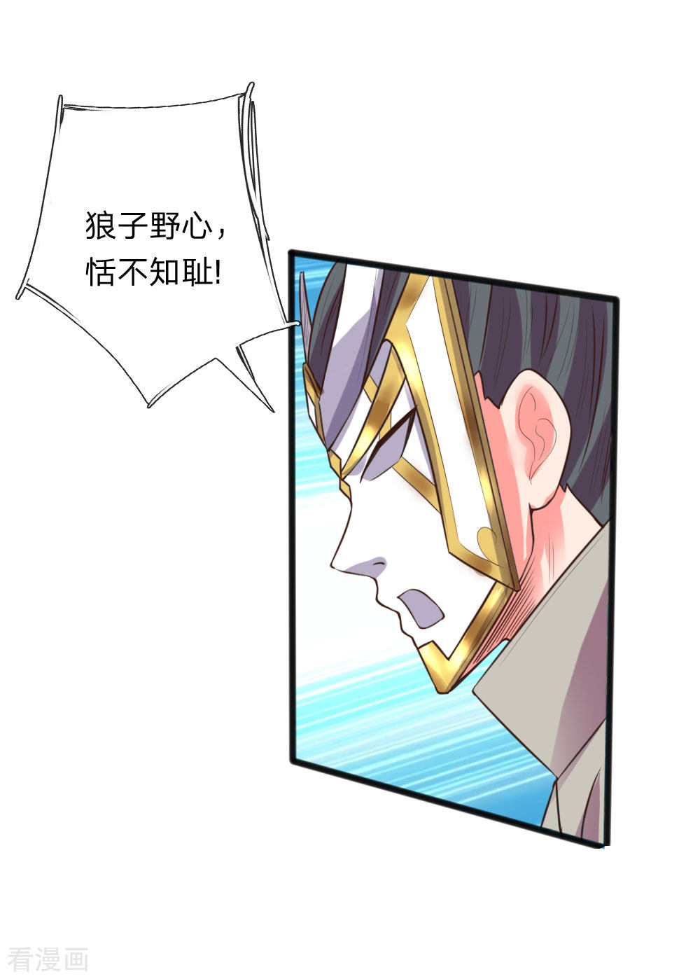 神武天尊112话