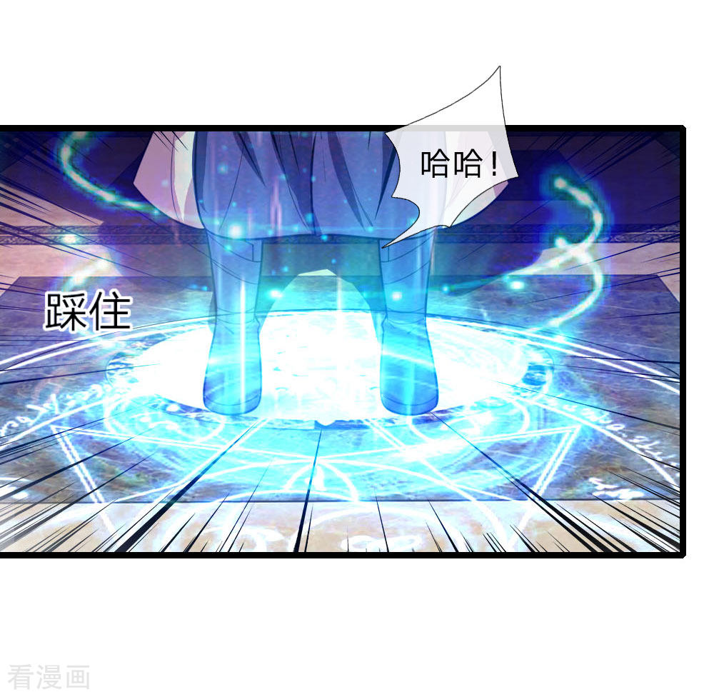 神武天尊114话