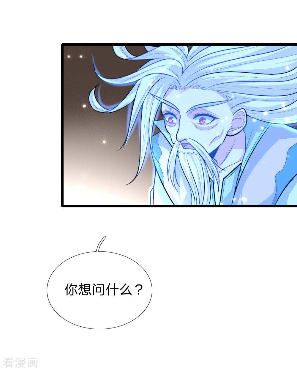 神武天尊114话