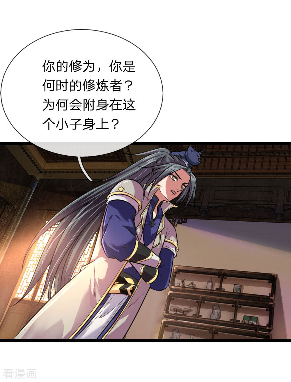 神武天尊114话