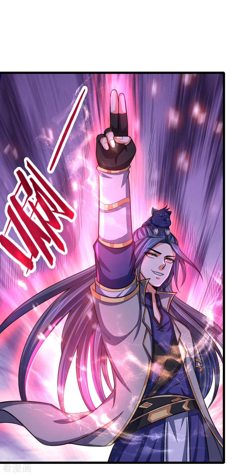神武天尊114话