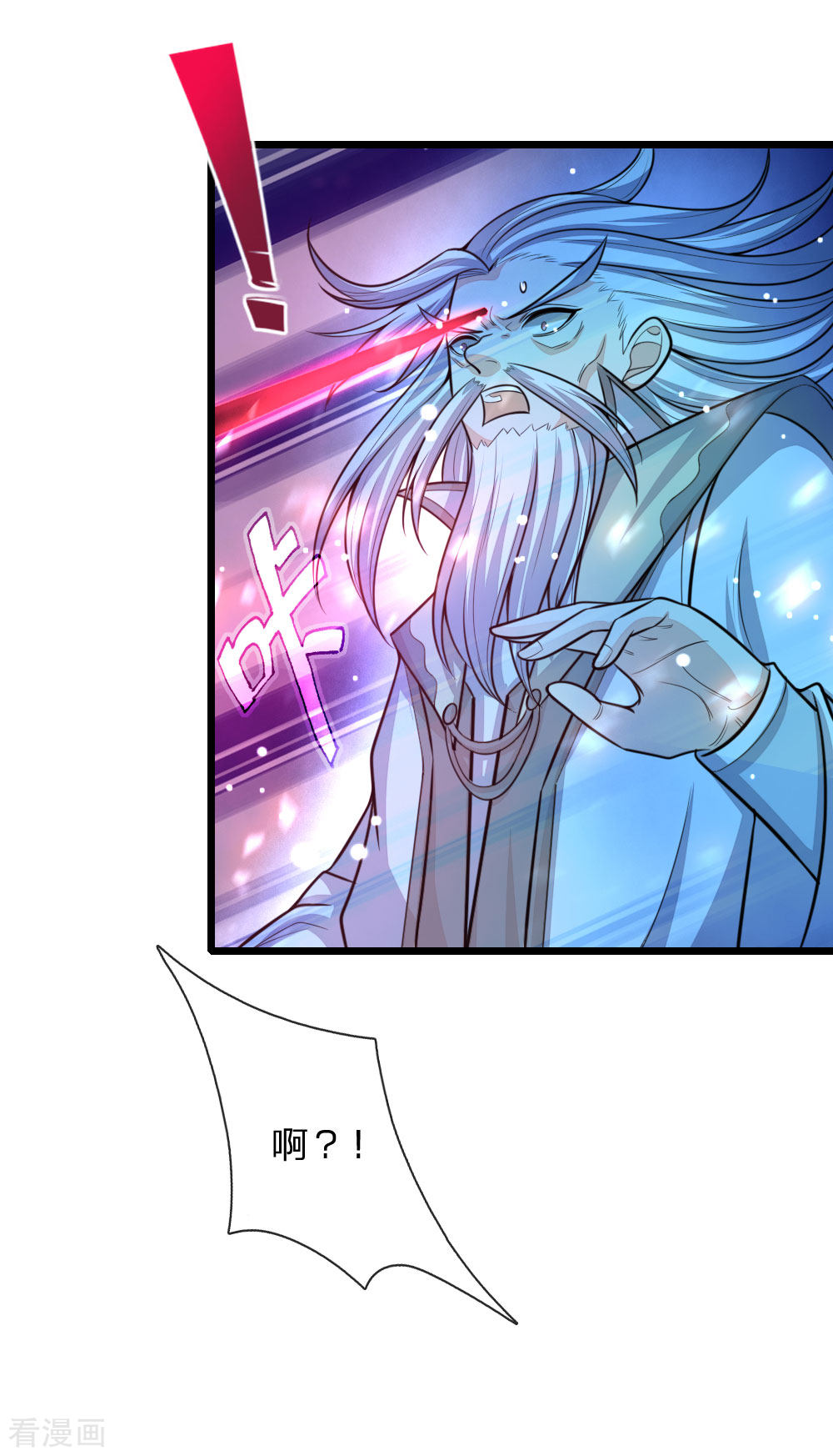 神武天尊114话