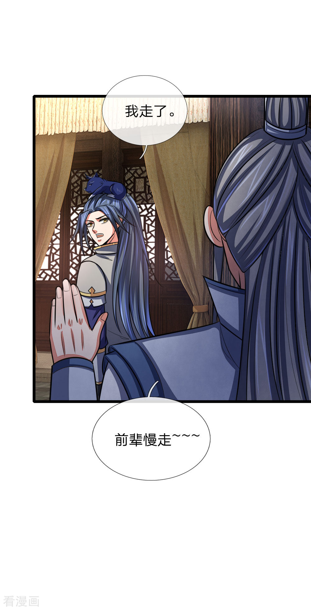 神武天尊115话
