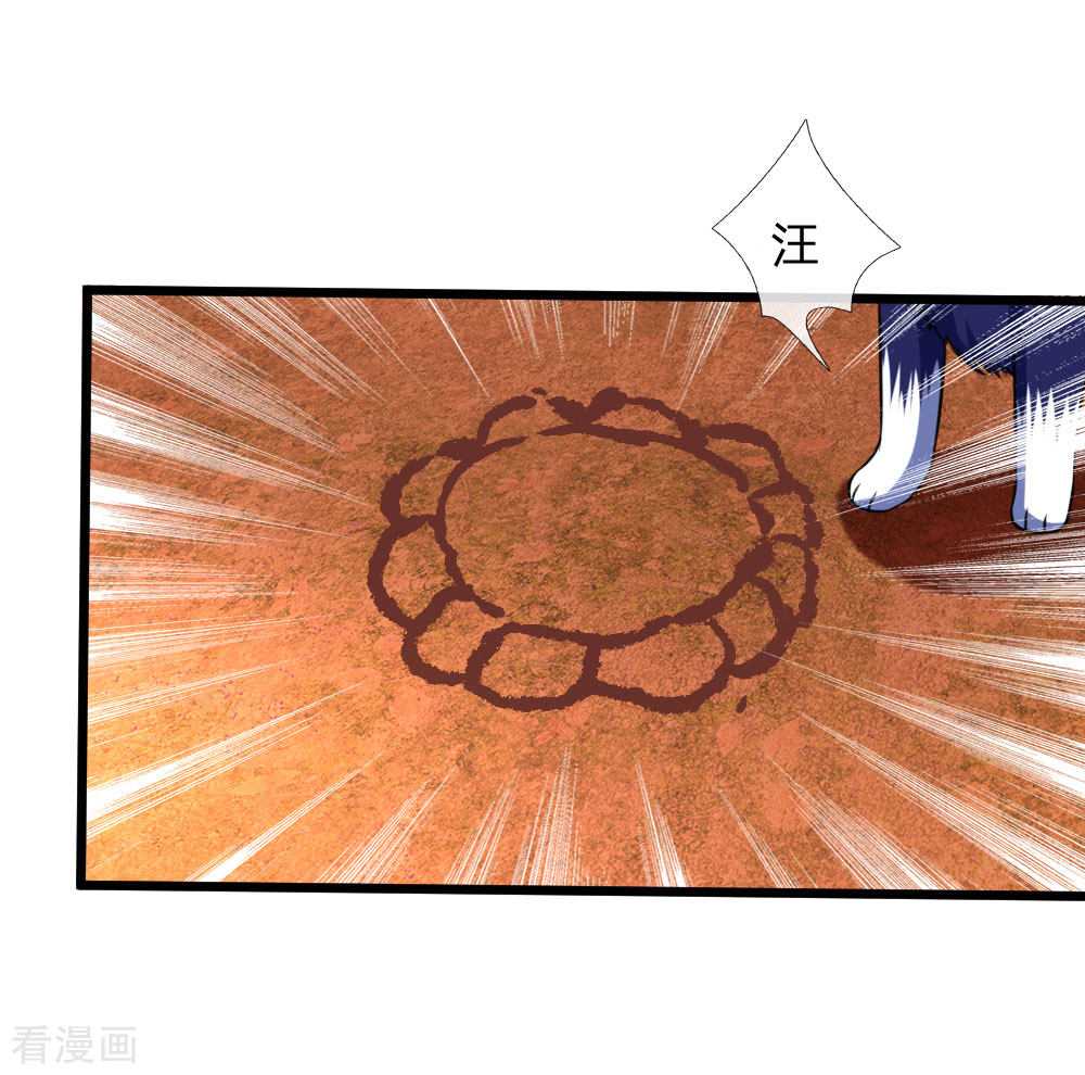 神武天尊118话