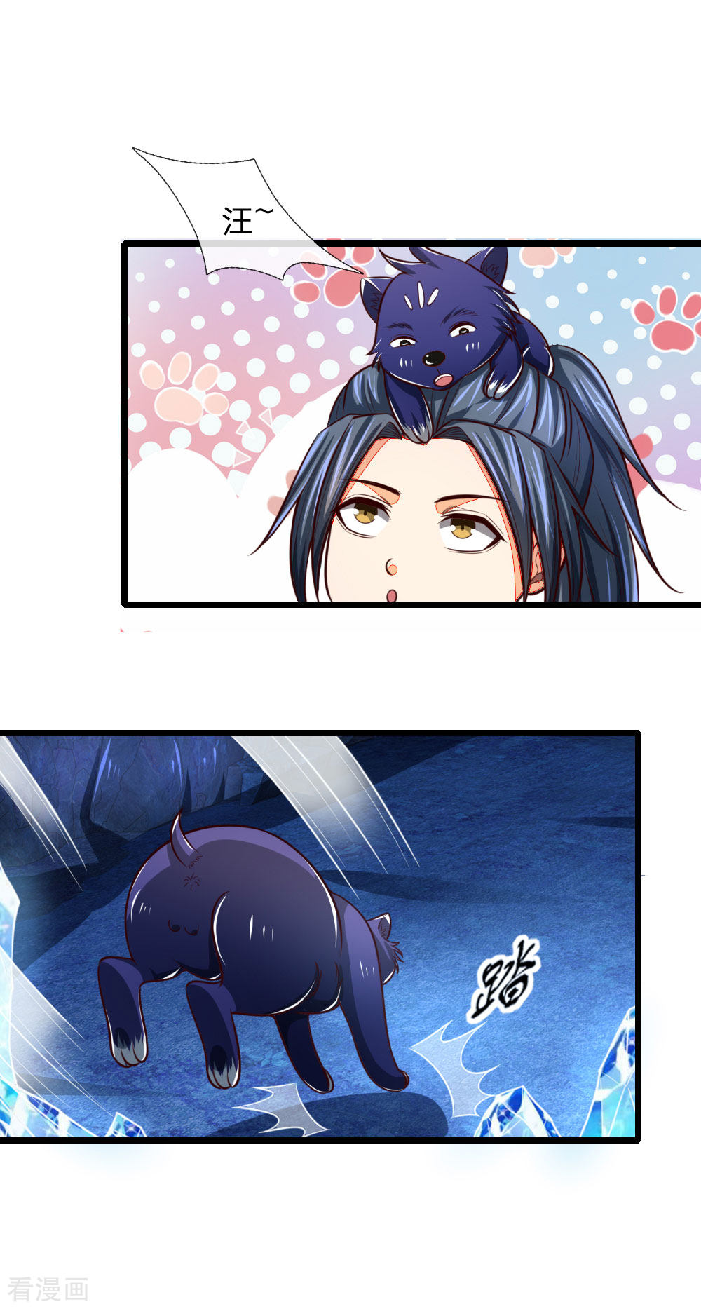 神武天尊119话