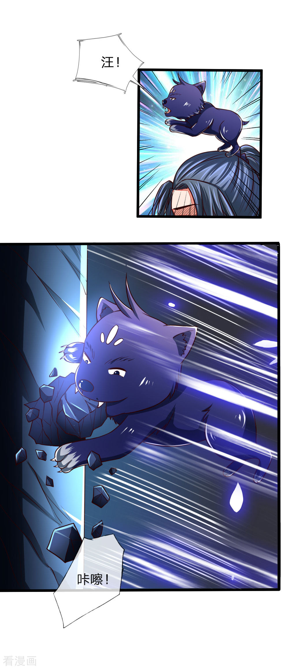 神武天尊121话