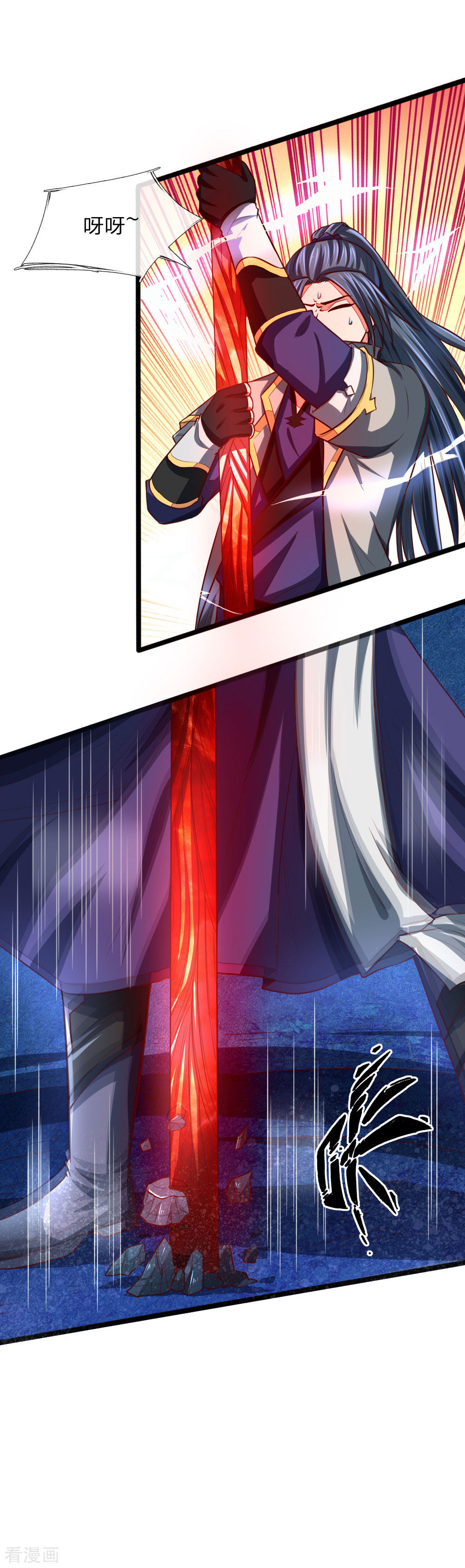 神武天尊121话