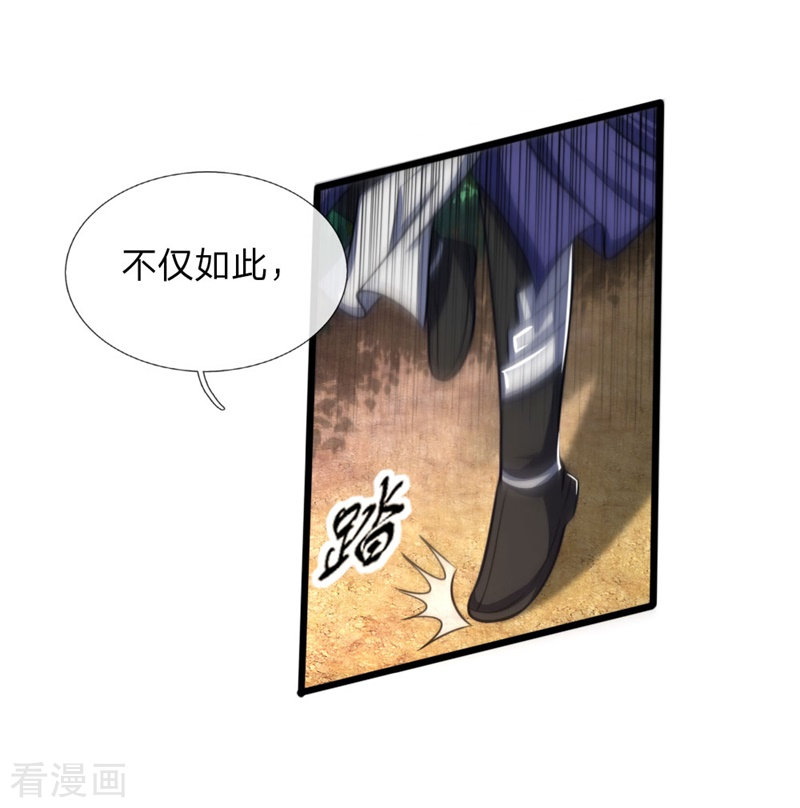 神武天尊125话