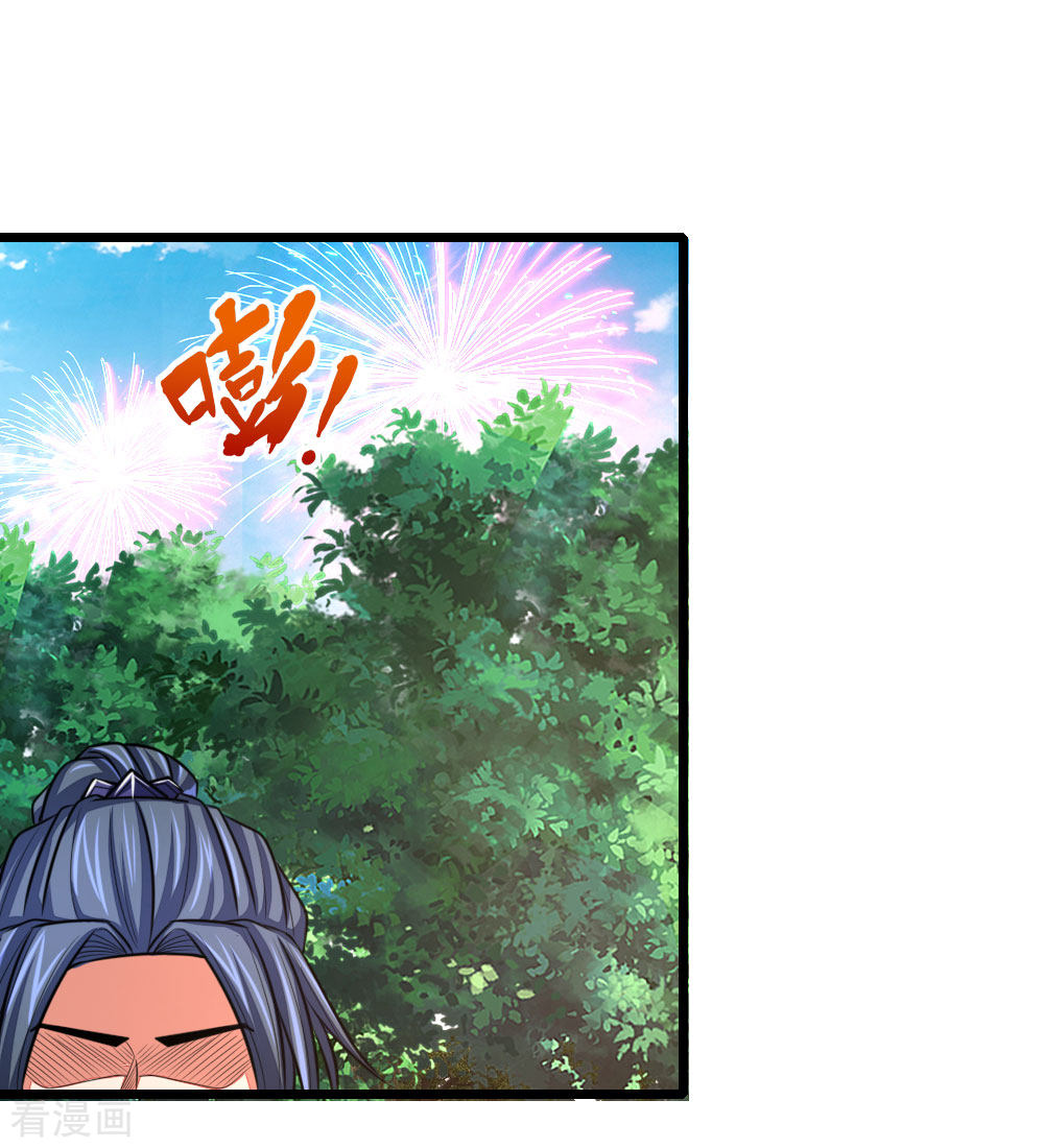 神武天尊126话