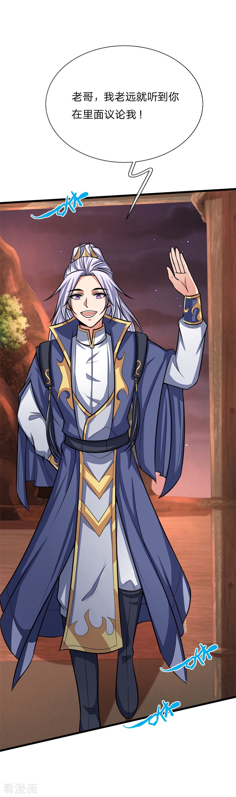 神武天尊127话