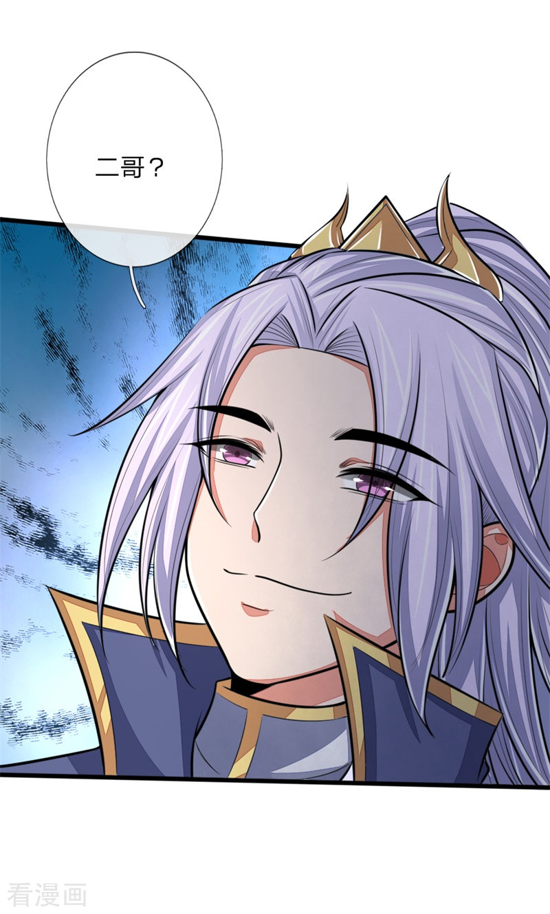 神武天尊127话