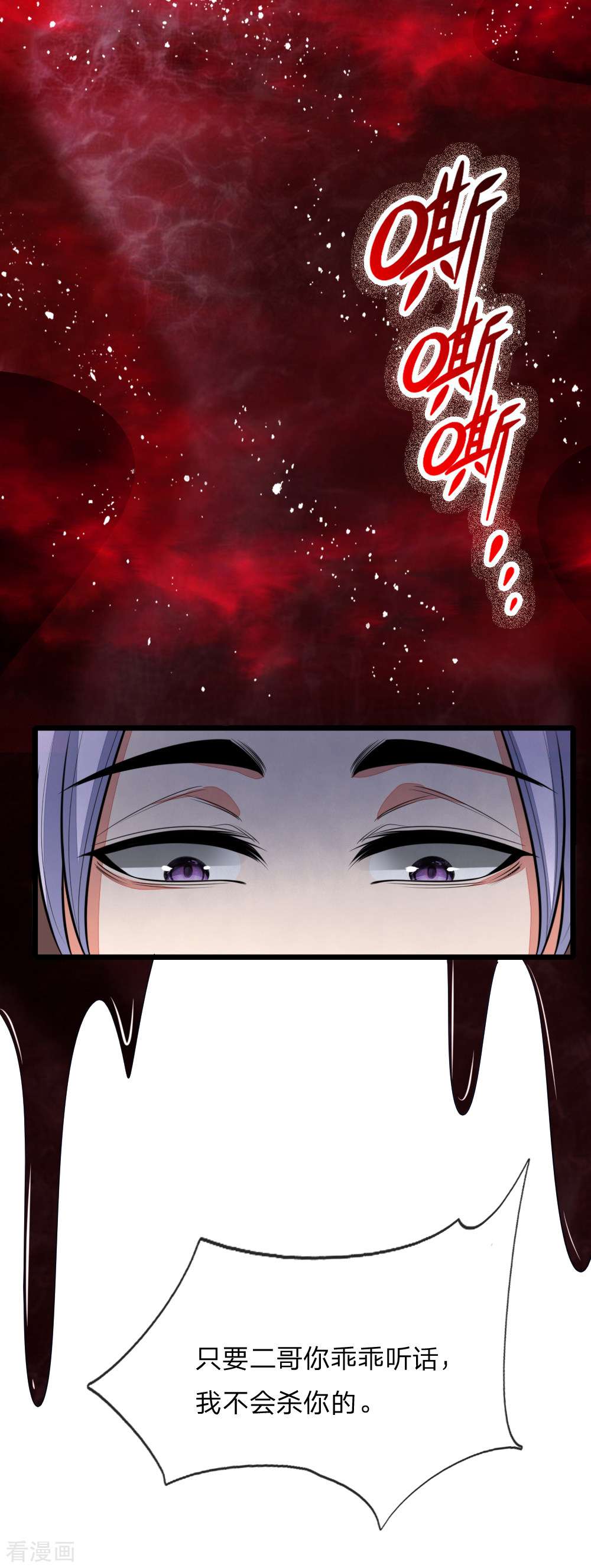 神武天尊128话