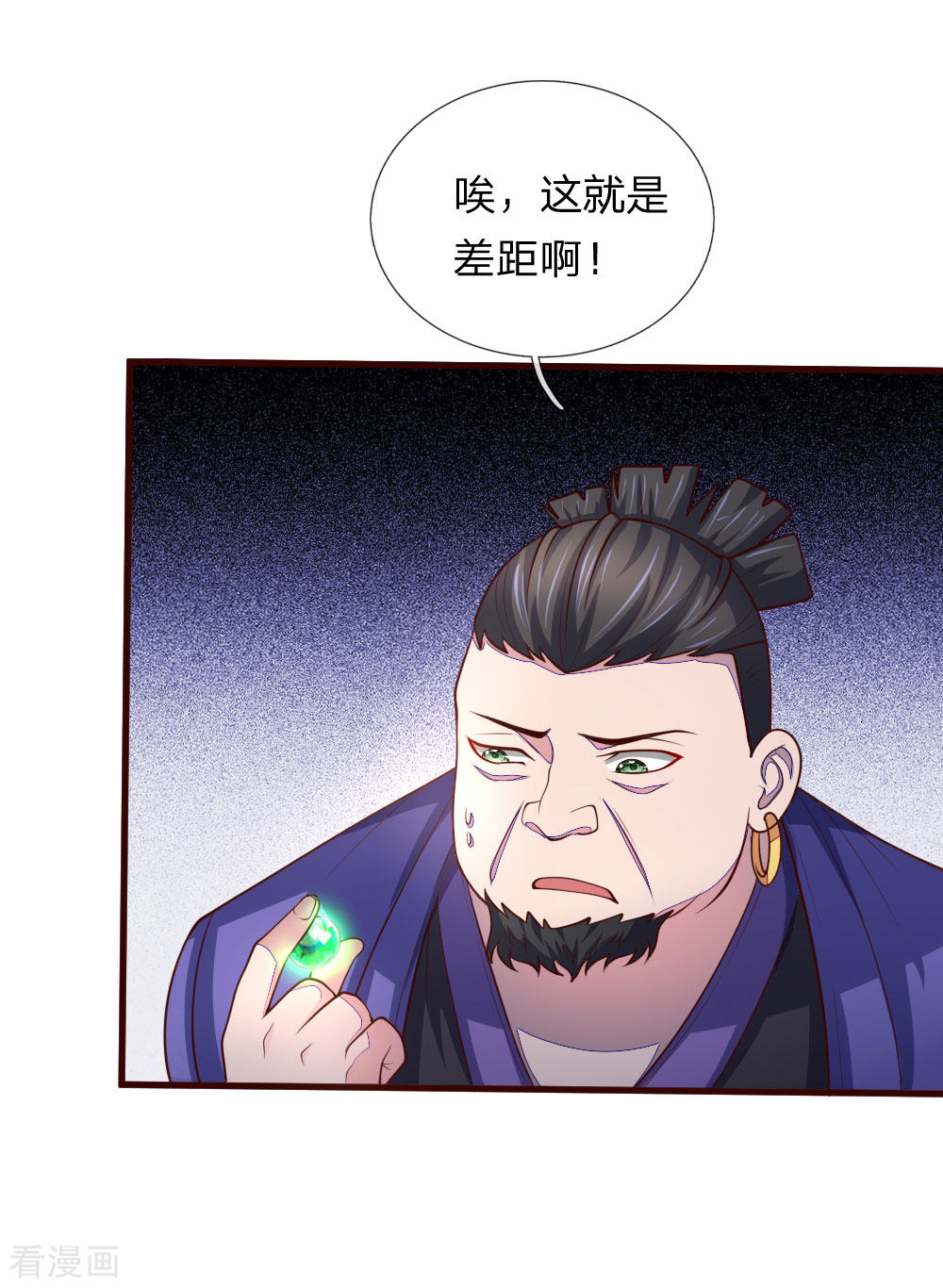 神武天尊129话