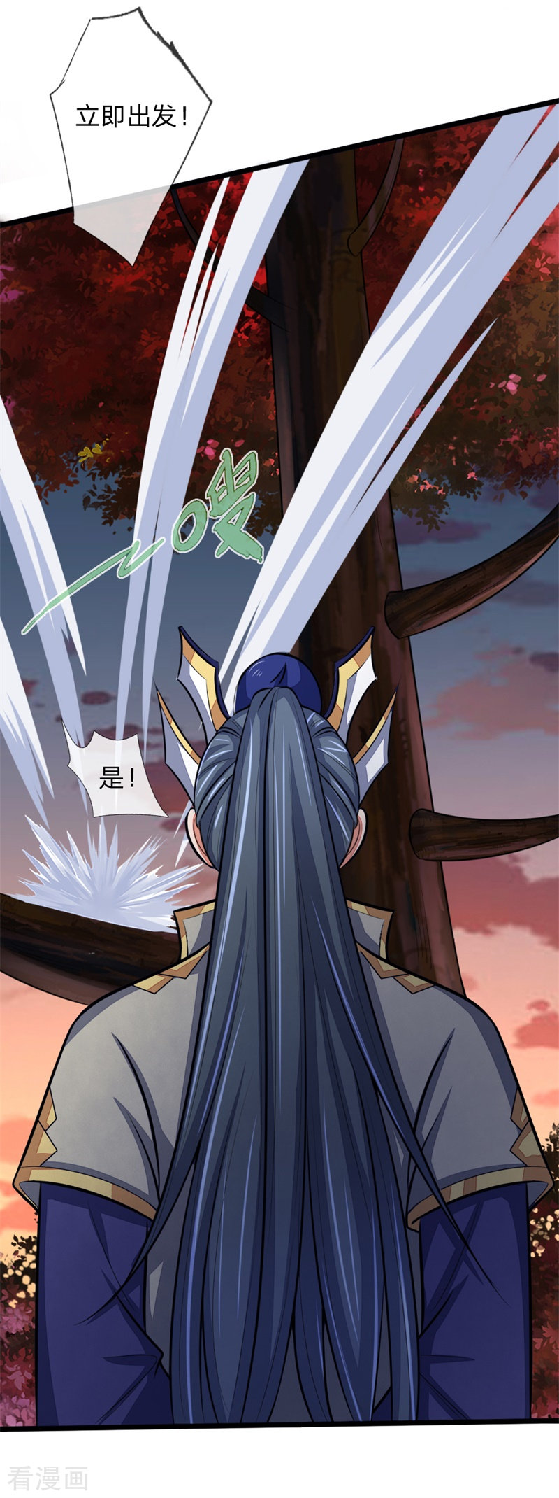 神武天尊130话