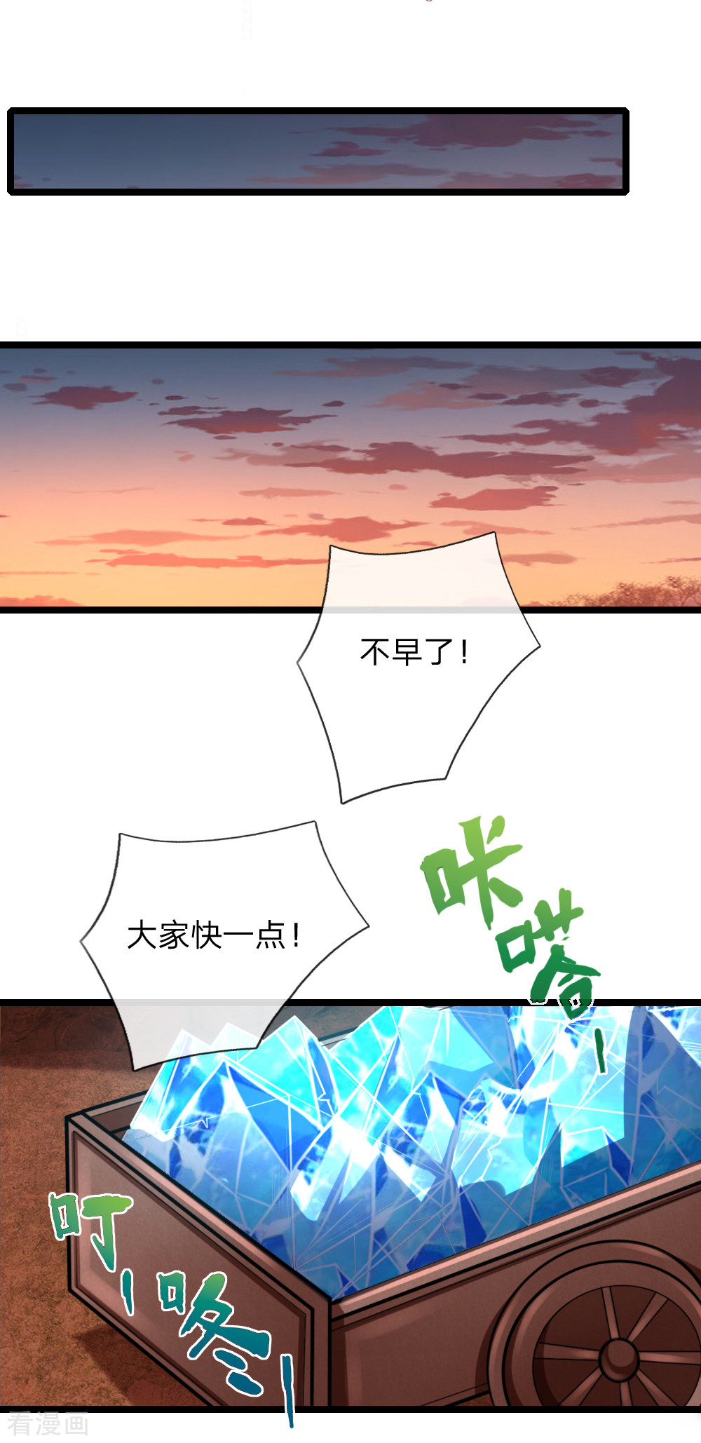 神武天尊131话