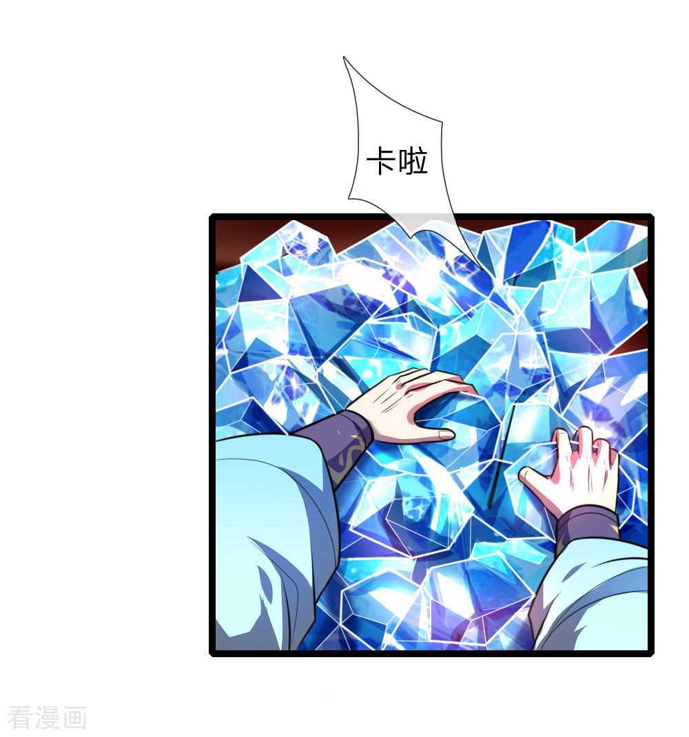 神武天尊131话